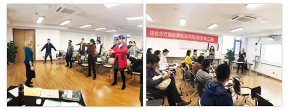 综合水疗国际课程培训班(南京第三期)成功举办(图1)